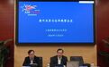 上海美国商会会长郑艺:为中国争取这一地位时美资企业出过力,现在他们很担心…