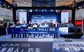 10.98万元起售,iCAR 03 河南区域正式上市,年轻人的车来了