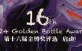 真是醉了·探店|亚洲排名第一的鸡尾酒吧COA,到底好喝不好喝?