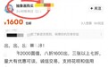 网购随意确认收货,泉州一女子差点被骗4200元