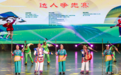 南川:达人赛上笑声连连