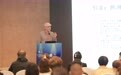 未来如何生活——中国心理卫生协会医学与哲学专委会成立侧记