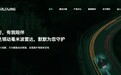 一年融两轮!4D毫米波雷达供应商斯达领动获数千万元Pre-A轮融资