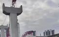 “上海地铁撞塔吊”车上乘客:撞击瞬间以为要脱轨
