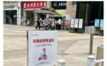 中国“最牛超市”,开不进北上广?