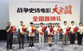 电影《大突围》:两代大学生的青春交响