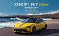 81.49万的小米SU7 Ultra,到底谁在买?