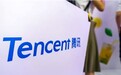 腾讯:2023年查处触犯“腾讯高压线”案件70余起 解聘120余人