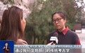 一问到底丨如果长城也有“身份证”……v