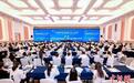 2024年社会救助与数字化治理交流会在浙江举行