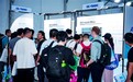 英迈亮相2024阿里云栖大会,AI应用为生态伙伴赋能