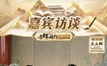 董宇辉直播对谈王立群,《王立群读史记》新版上架抖音电商