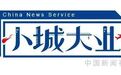 你弹的吉他,很有可能来自鄌郚