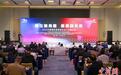 报告:2024中国隐形独角兽企业500强总估值涨幅超8%