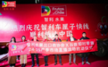 抖音即时零售开启车厘子狂欢季,产地直采助力消费者即刻尝鲜