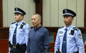 贵州省公安厅交管局原局长施长征被控受贿1911万,私藏弹药369发