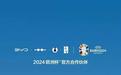稳居“双料”冠军,出口、技术全线开花,比亚迪铸就国之荣光?