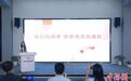 浙江宁波“侨梦苑”:续写新“宁波帮”创业故事