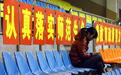 “师范热”降温,北师大团队研究预测:2035年全国或有约150万小学教师过剩