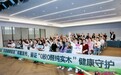 久盛地板“工厂鉴证之旅”圆满收官,护航国民健康助力理想人居