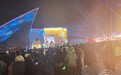 这个夜晚,长影世纪城“热辣滚烫”闹元宵