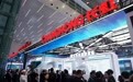 突破、融合、落地——第十二届中国(绵阳)科技城国际科技博览会观察