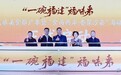 海峡两岸美食展在沙县启动,设置30个台湾小吃展位