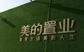美的置业完成股权重组,调整多名董事职能分工