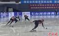 2024-2025赛季中国杯短道速滑精英联赛首站开赛