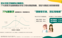 2024新版《儿童身高现状报告》来啦!努力长高的科学打开方式你掌握了吗?