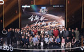 全新音综《有歌2024》今天举办发布会,孙竞李宇春汪苏泷等主创推介节目看点