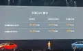 14.99万的乐道L60,用换电“魔法”重锤Model Y