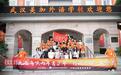 10名台湾娃七夕抵汉,和武汉小伙伴用一周“行读三国”