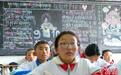 (铸牢共同体 中华一家亲)西藏中学老师:学生国家通用语言和藏语文水平大幅提升