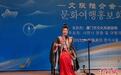 2024厦门文旅推介会在韩国首尔举行