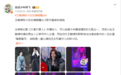 王鹤棣、陈小纭恋情曝光?双方工作室火速辟谣:杀青聚餐别编故事