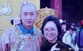 “周杰就像我的儿子”“尔康”发旧照回忆与琼瑶往事