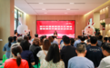重庆渝北区:为社区治理招募“合伙人”康晖路社区慈善阳光基金启动