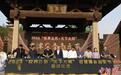2024“世界云冈·天下大同”京津冀晋音乐节启动