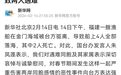 金门事件表态升级,接下来会发生什么?