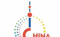 中国2024亚洲国际集邮展览将在上海举办