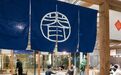 人均37元的贵价早餐,没人买单了