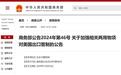 中国镓、锗、锑等出口管制已超一年,对美打击效果如何?