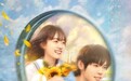 《那个重逢的夜晚》真爱与真相总会重逢 湖南卫视芒果TV双平台独播