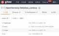 赋能开发者高效创新,中国银行开源适配原生鸿蒙的Cordova框架