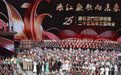 澳门回归祖国25周年丨庆祝澳门回归祖国25周年文艺晚会在澳门举行