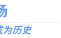 我在现场·照片背后的故事|2023,定格陇原的点滴温暖