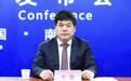 非法占有2778万余元、收受5984万余元,王磊案宣判