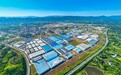 “扛起新使命 区县谈落实”主题新闻发布会(第十六场)丨加快建设特色产业高地 大足制造有“冲劲”