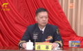 将军履新!他已任广西军区司令员